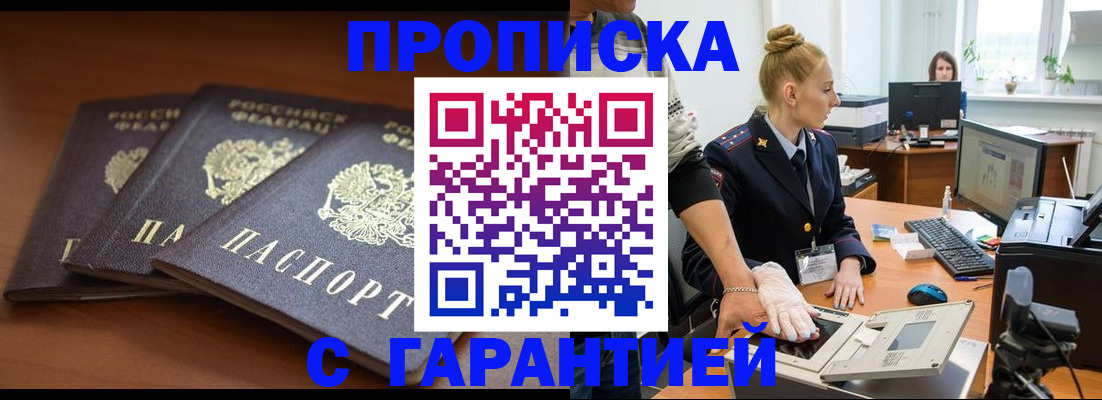 регистрация для школы в Бугуруслане