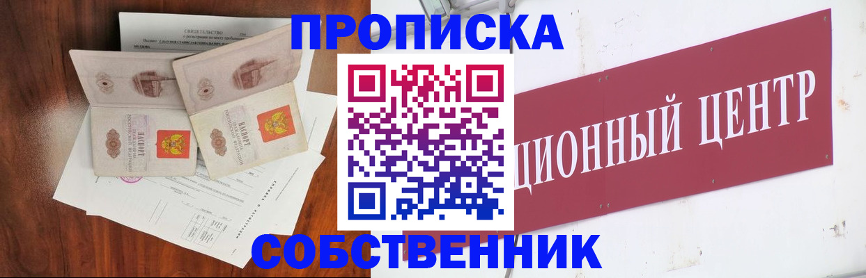 регистрация для дет. сада в Бугуруслане