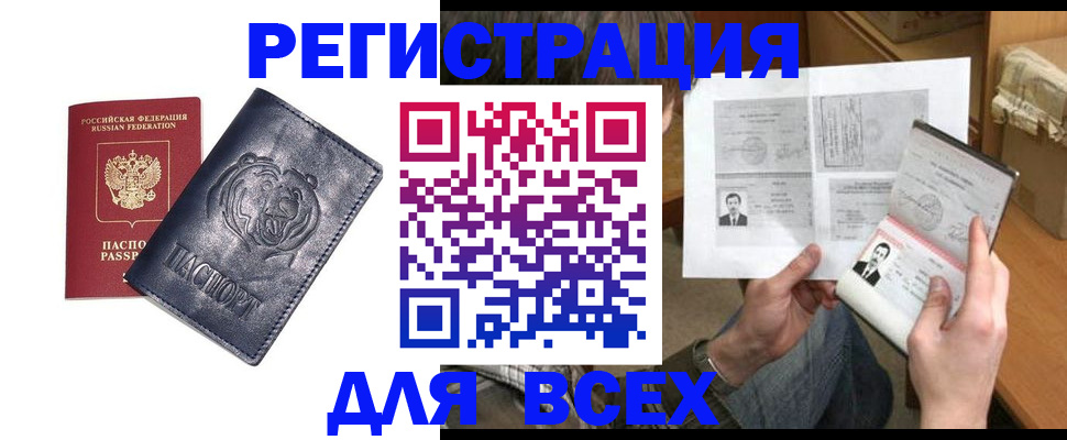 регистрация для дет. сада в Бугуруслане